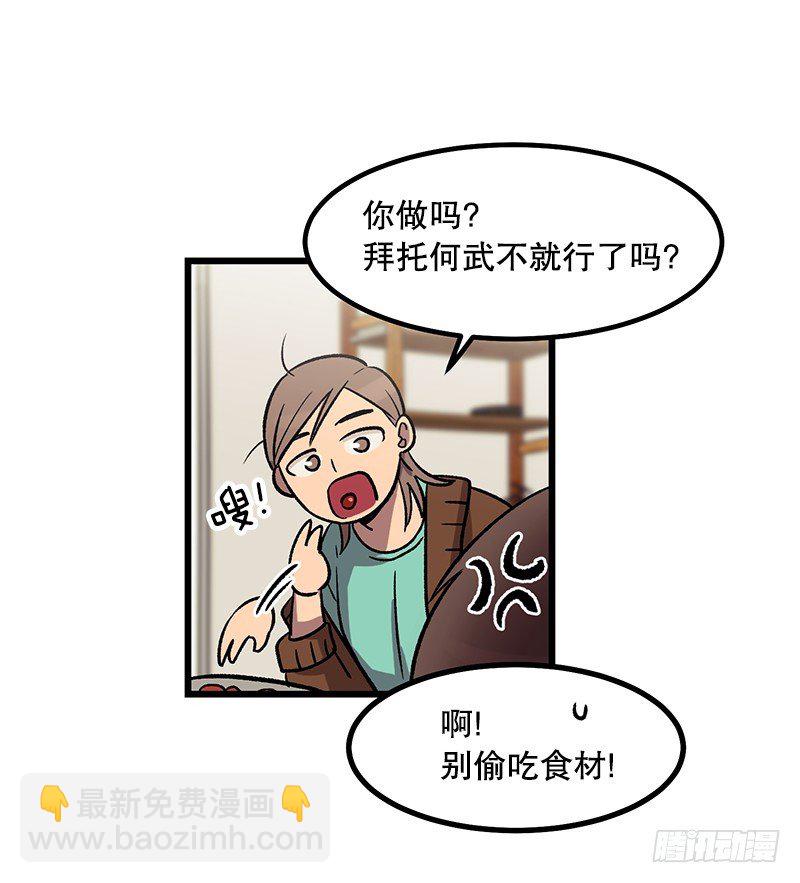 便当便当便当1
