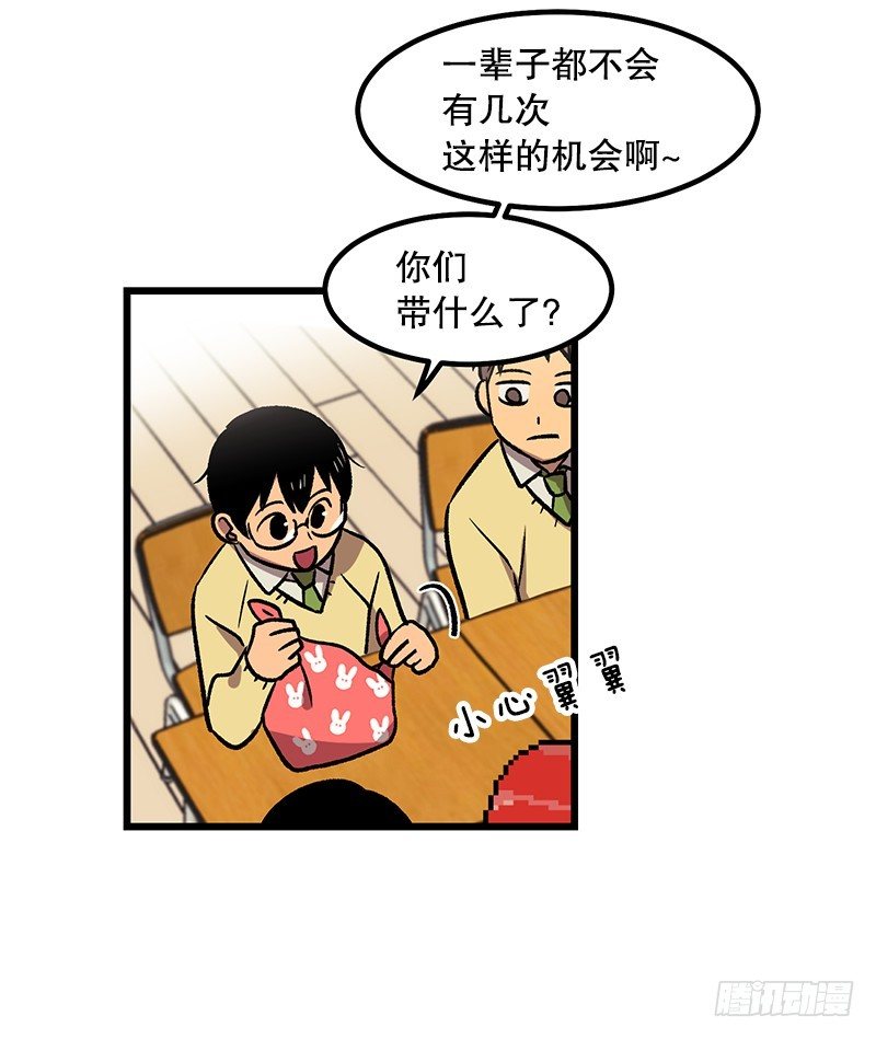 便当便当便当11