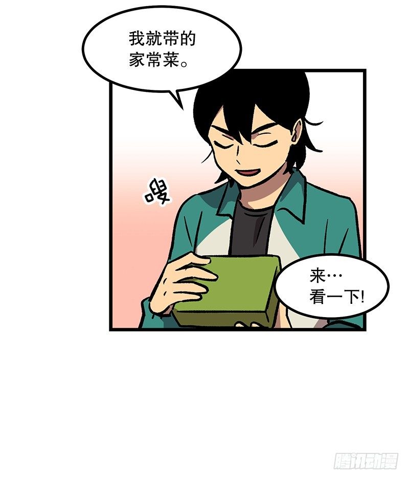 便当便当便当12