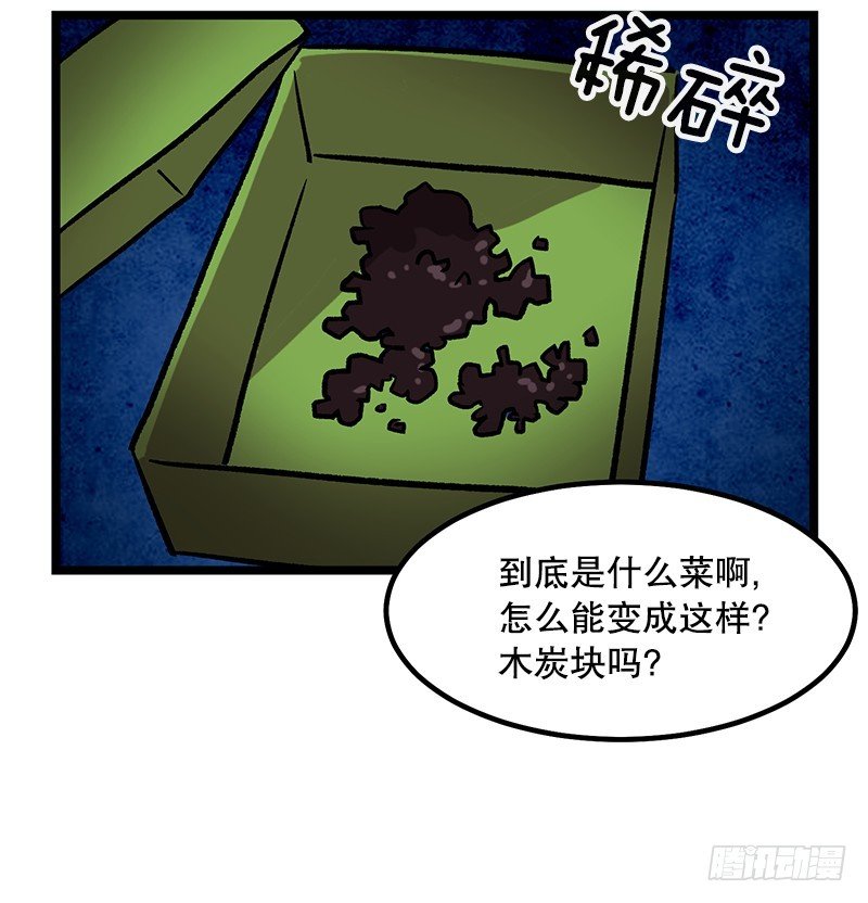 便当便当便当13