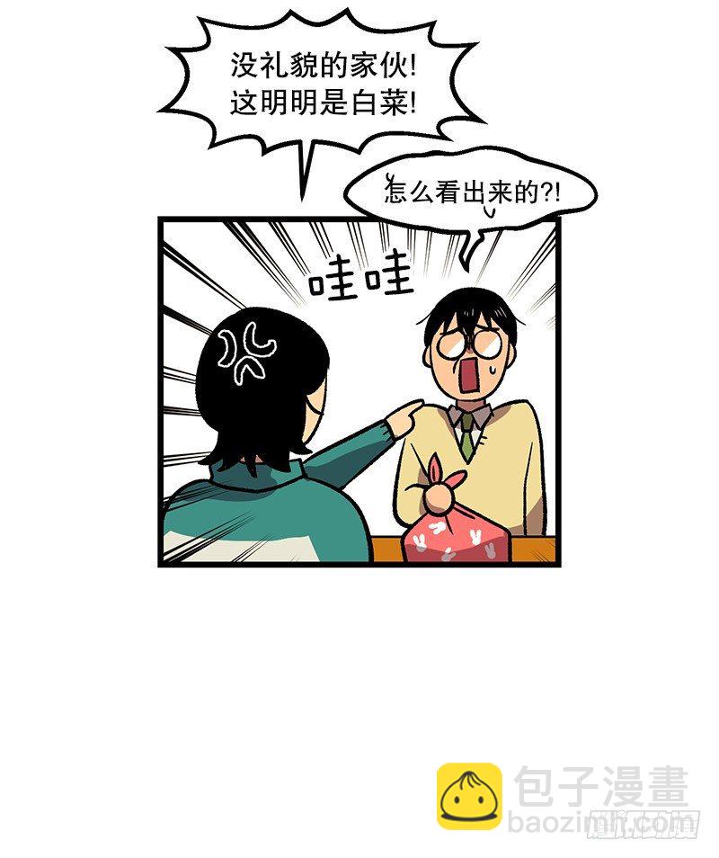 便当便当便当14