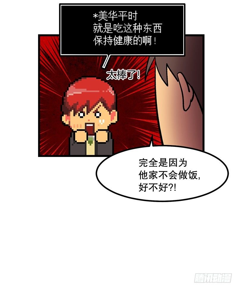 便当便当便当15