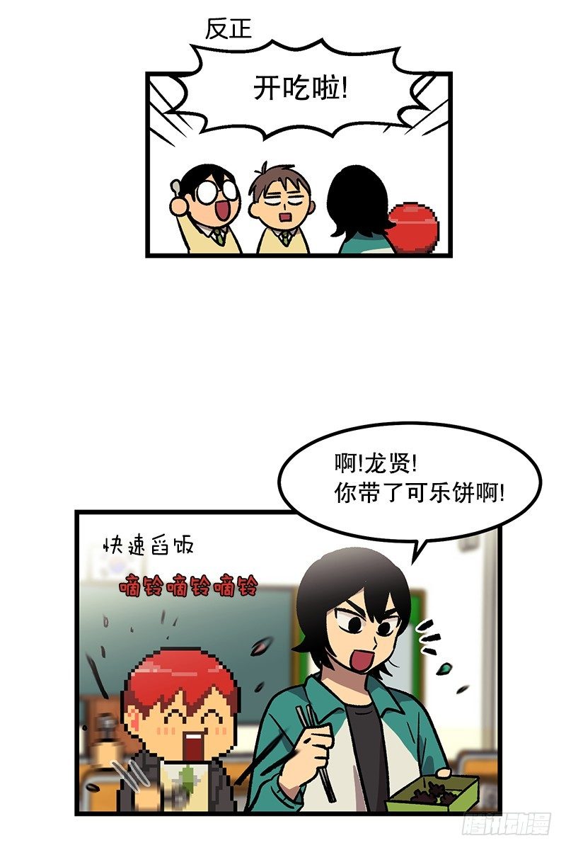 便当便当便当16