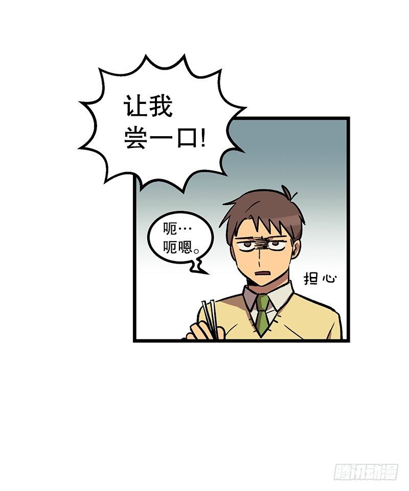 便当便当便当17