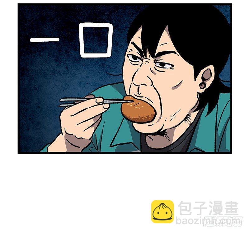 便当便当便当18