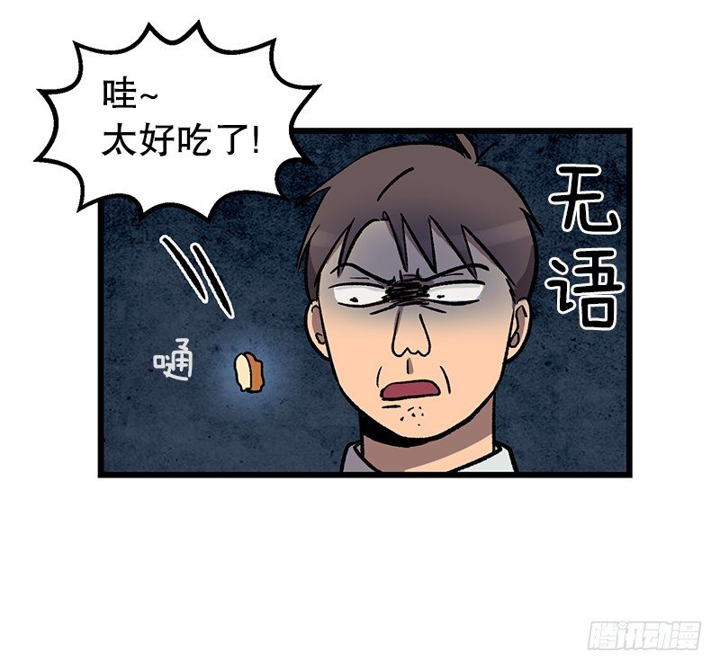 便当便当便当19
