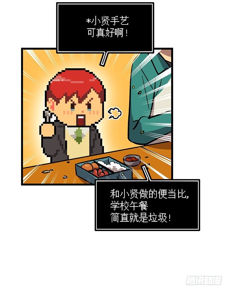 便当便当便当20