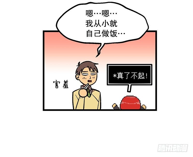 便当便当便当21