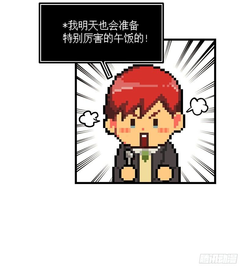 便当便当便当22
