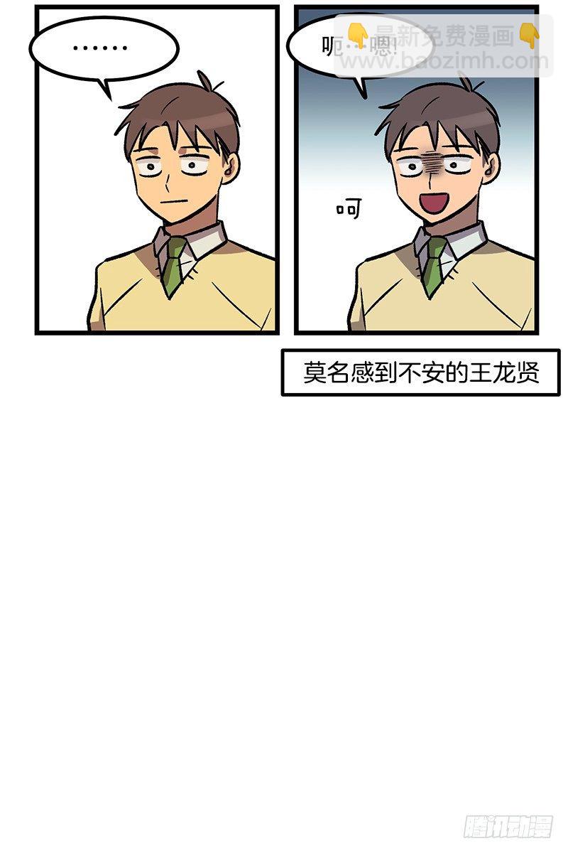 便当便当便当23