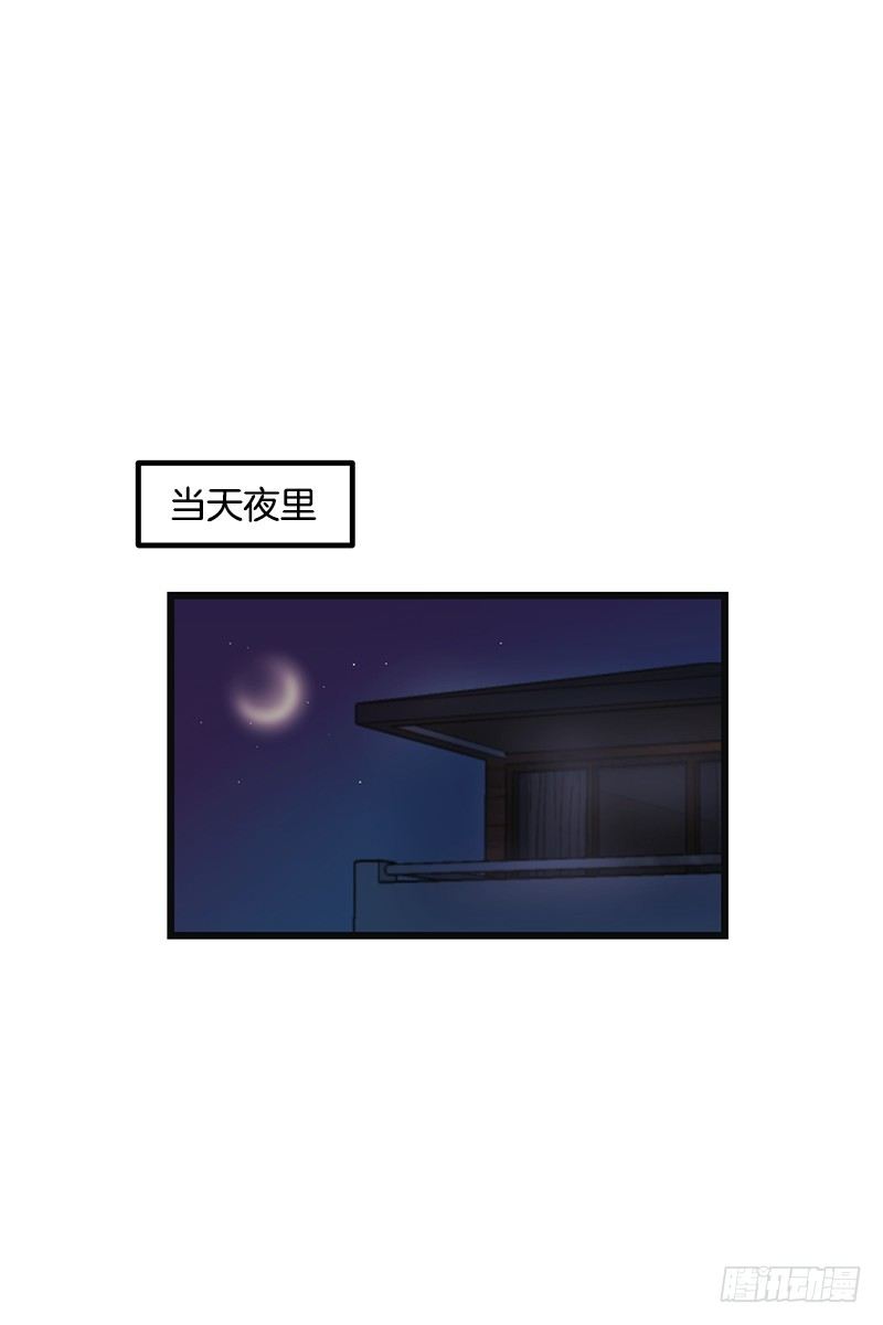 便当便当便当24