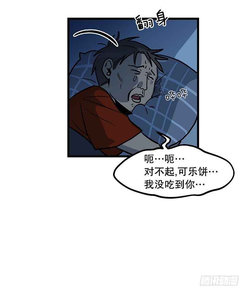 便当便当便当26