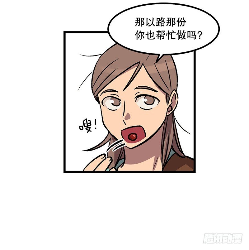 便当便当便当3