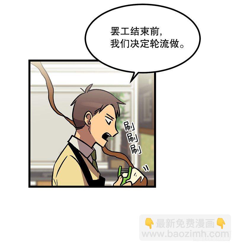 便当便当便当4