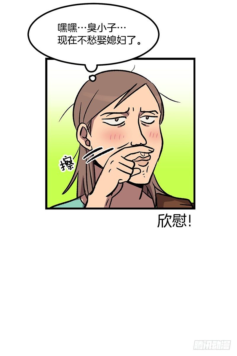 便当便当便当5