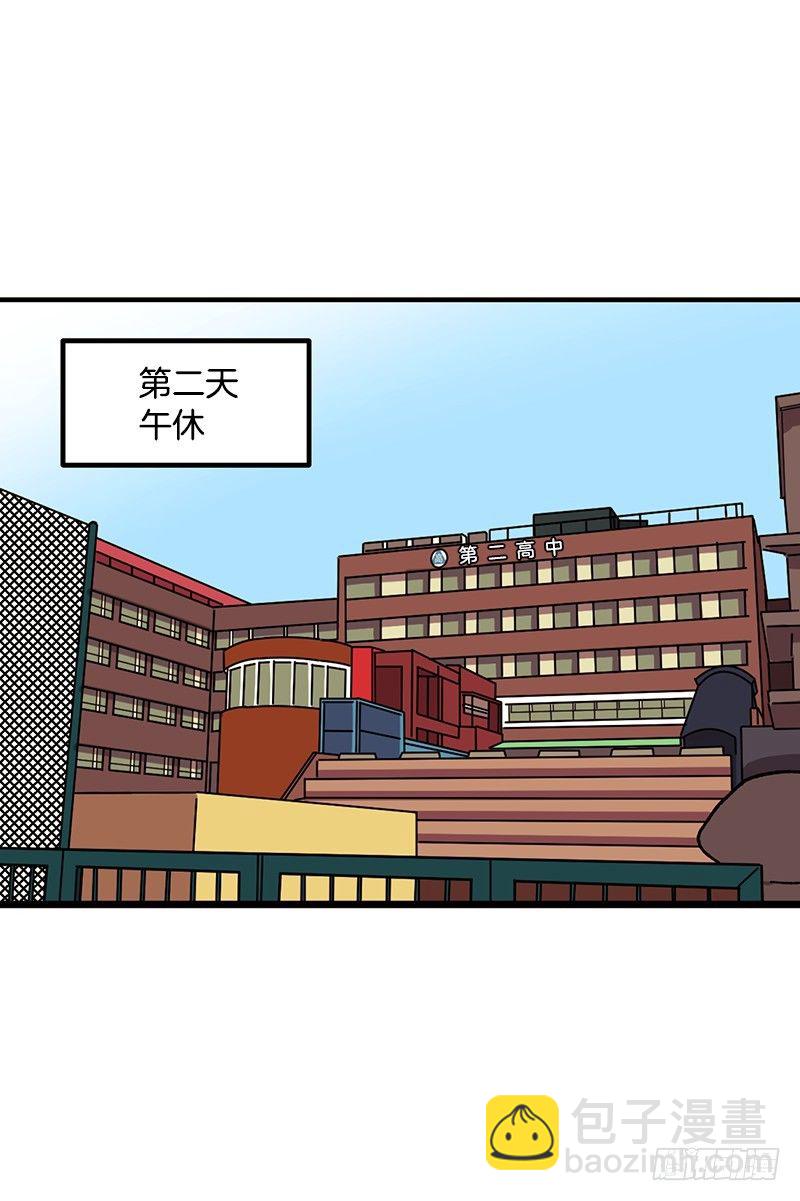 便当便当便当6