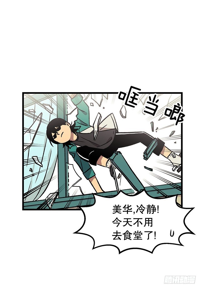便当便当便当7