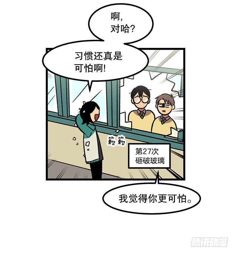 便当便当便当8