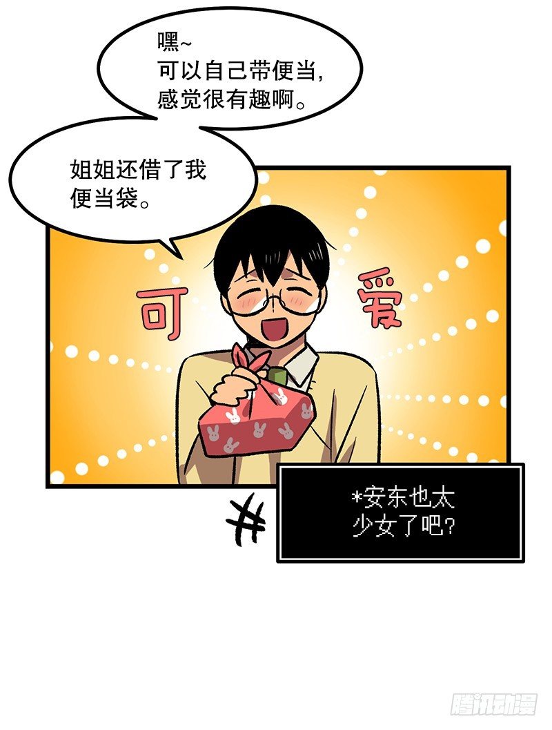 便当便当便当9