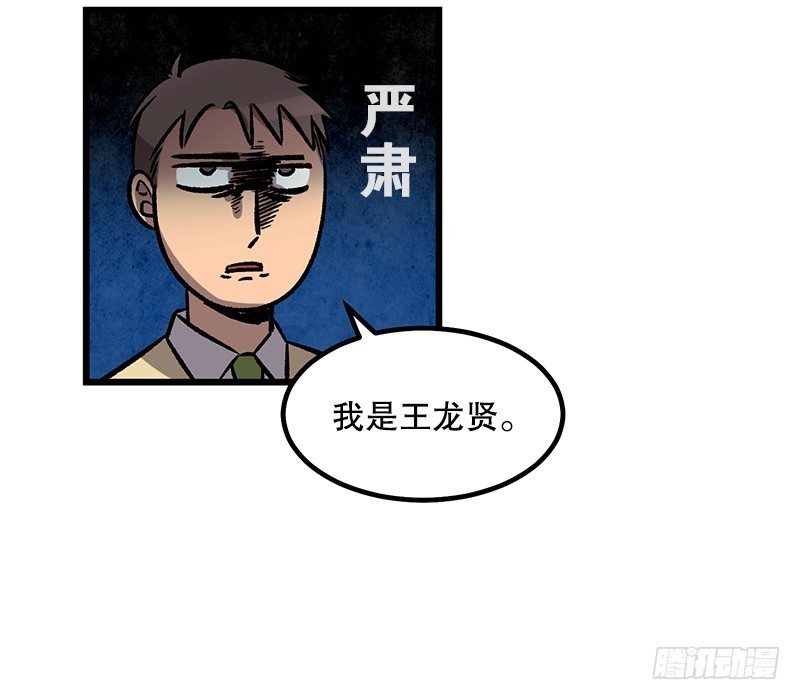 隐身之术11