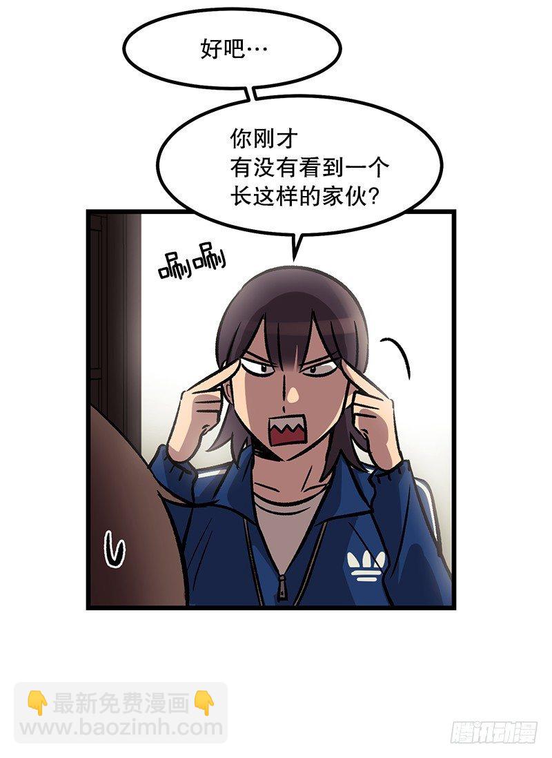 隐身之术12