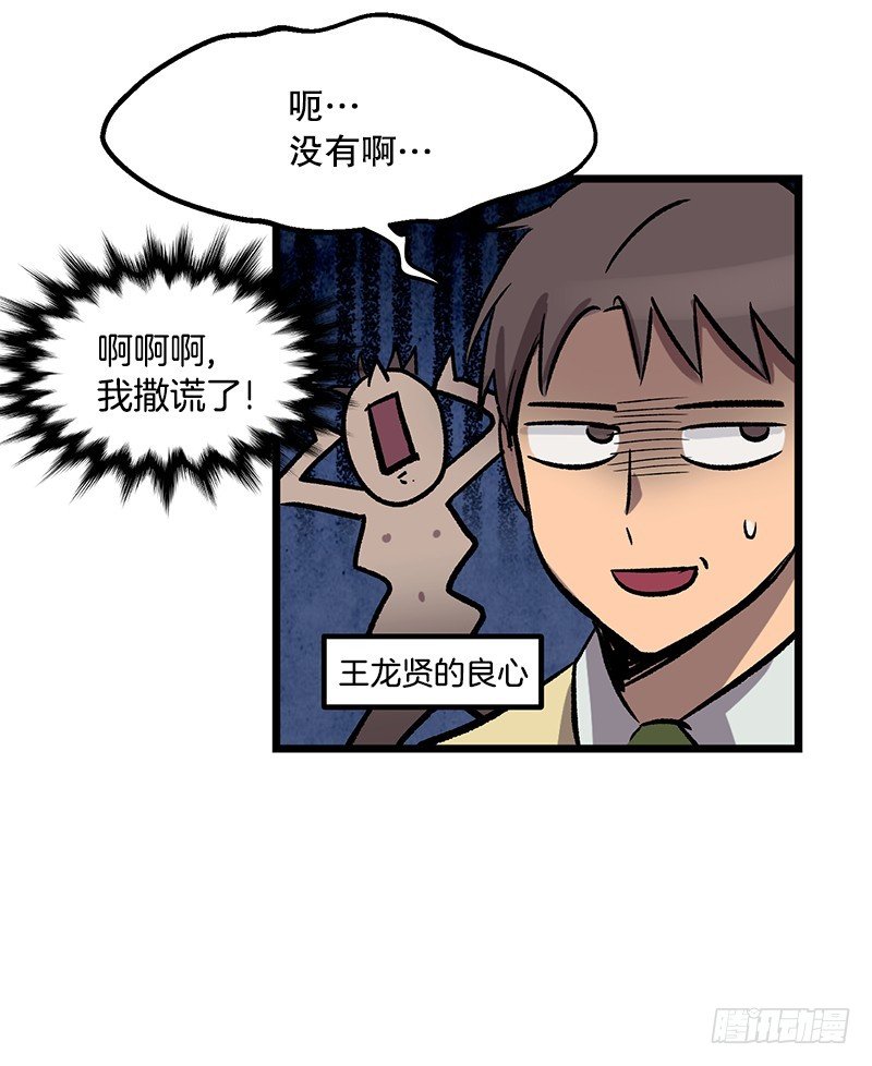 隐身之术13