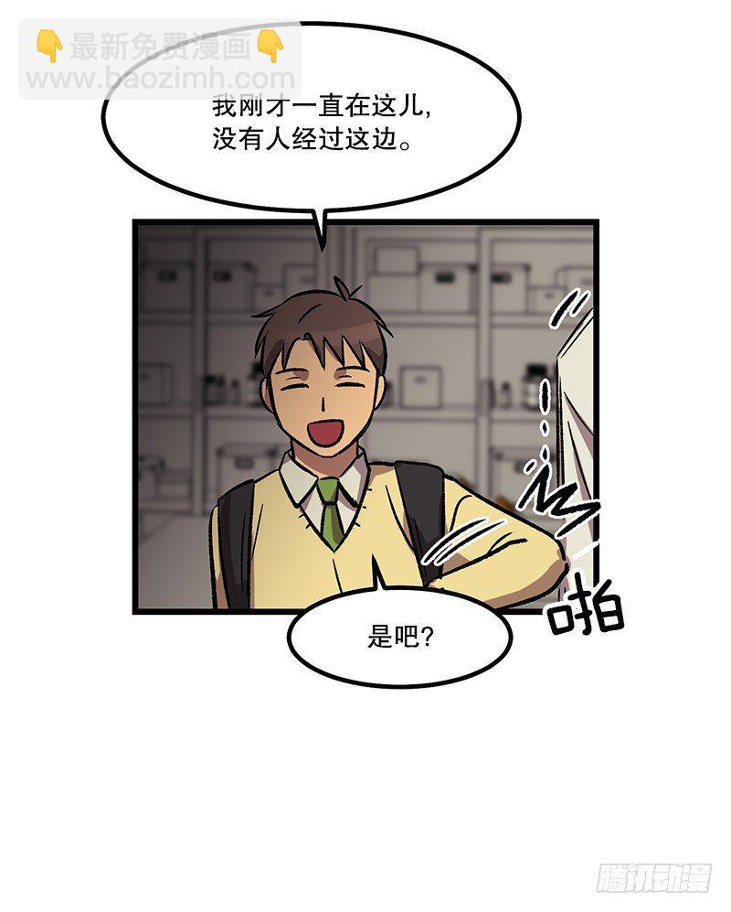 隐身之术14