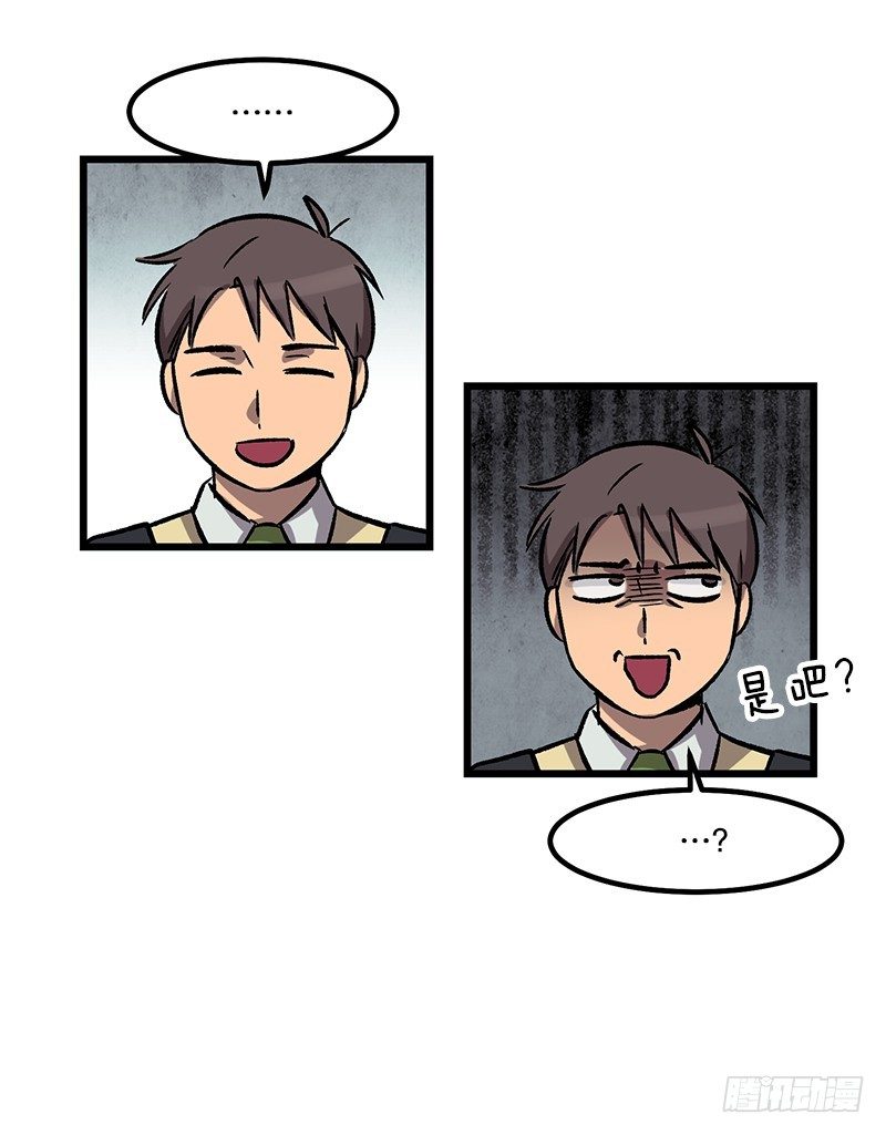 隐身之术15