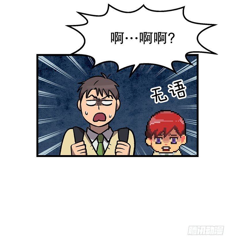 隐身之术2