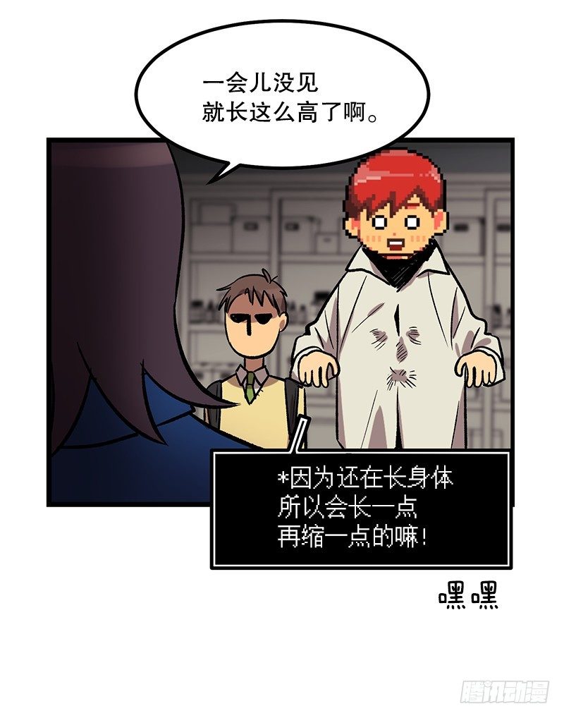 隐身之术21