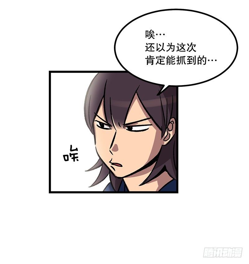 隐身之术22
