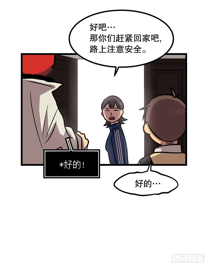 隐身之术23