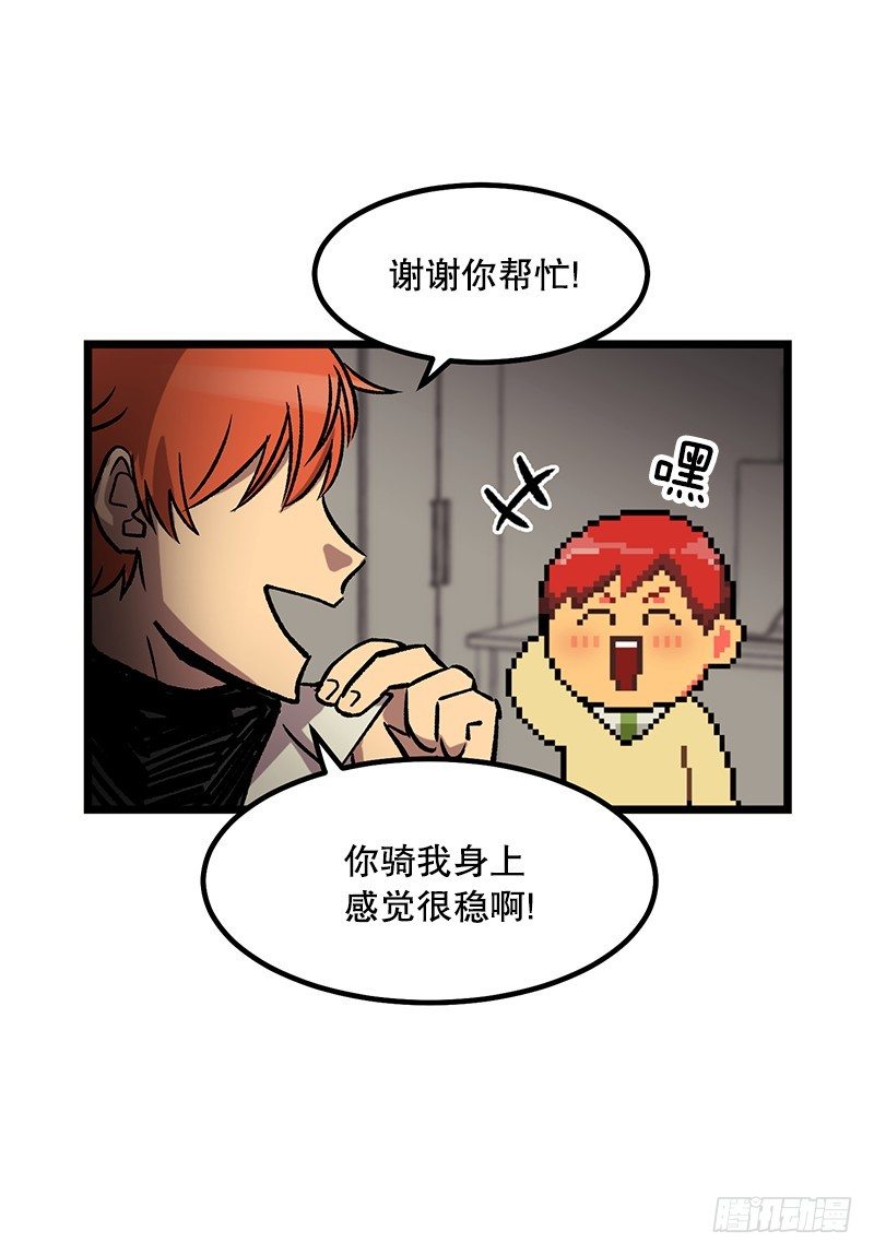 隐身之术27