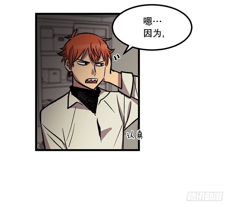 隐身之术29