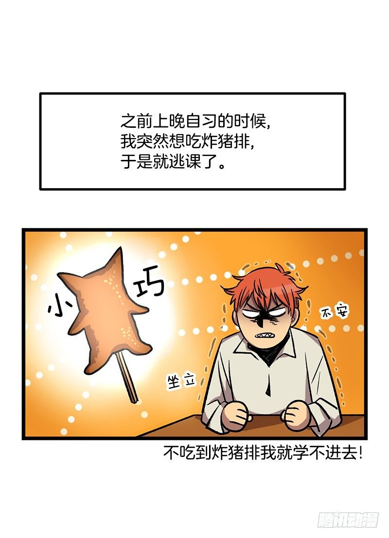 隐身之术30