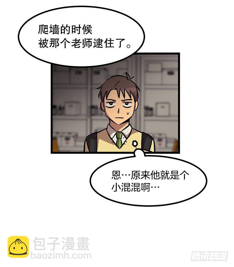隐身之术31