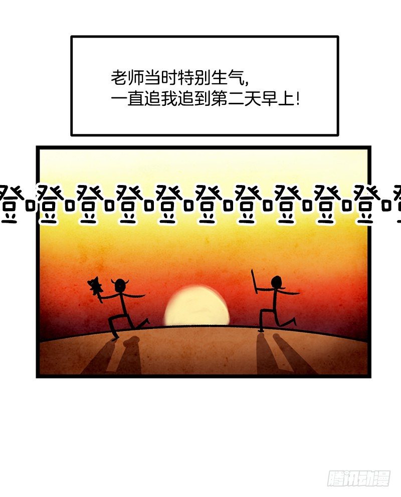 隐身之术32