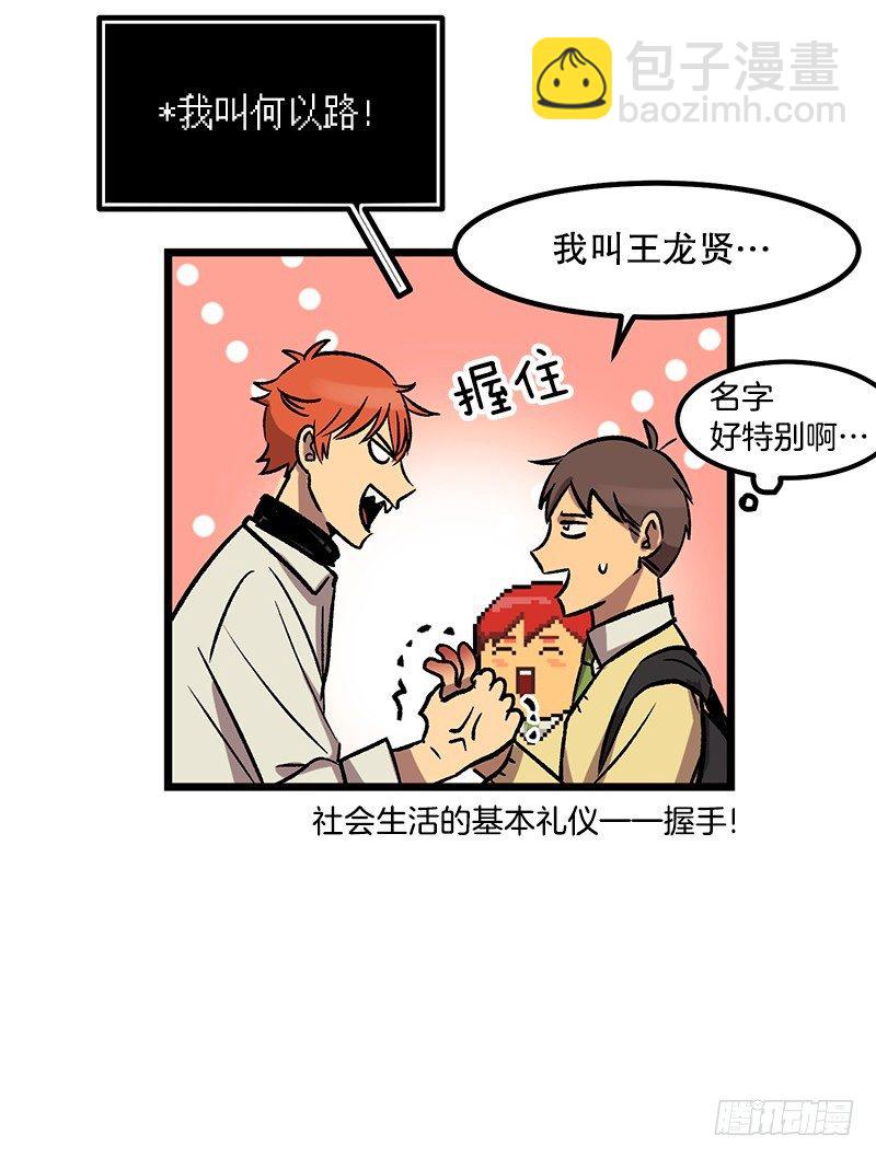 隐身之术36