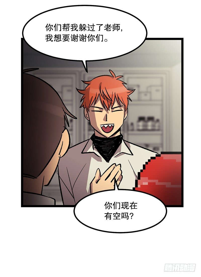 隐身之术38