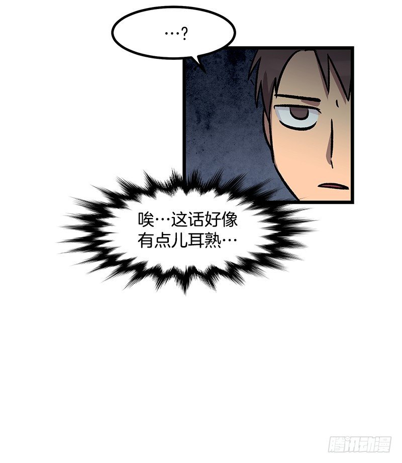 隐身之术39