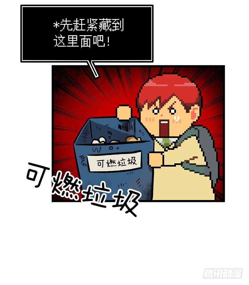 隐身之术4