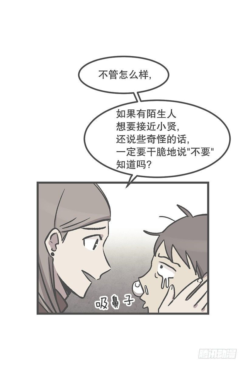 隐身之术40