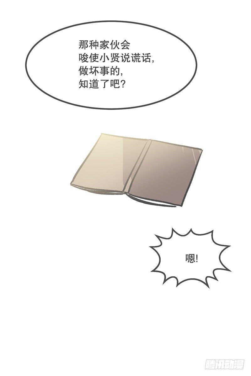 隐身之术41