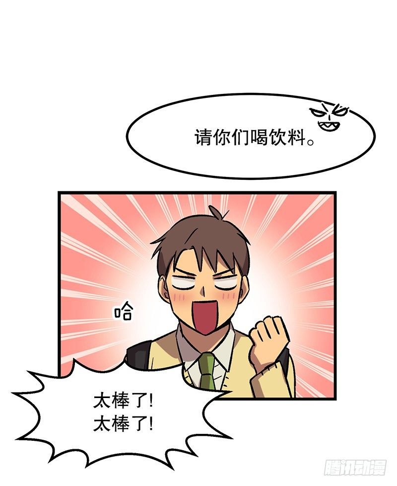 隐身之术42