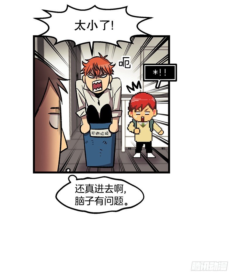 隐身之术5