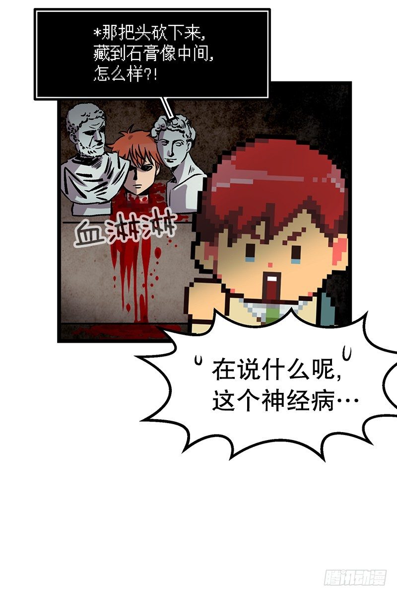 隐身之术6