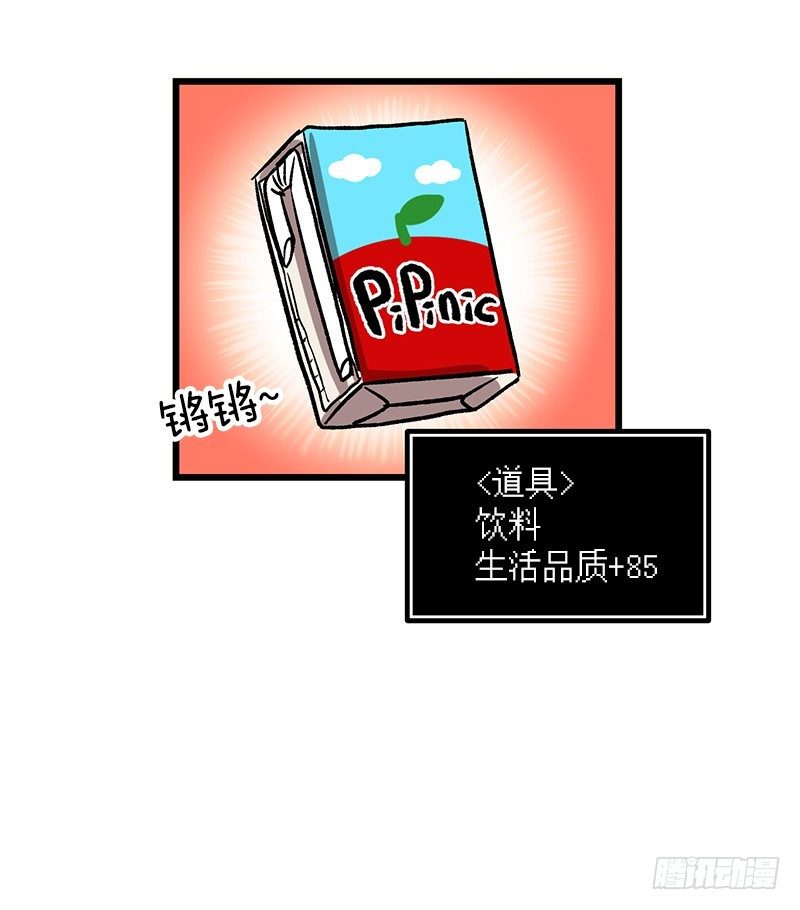 骗子的微笑1