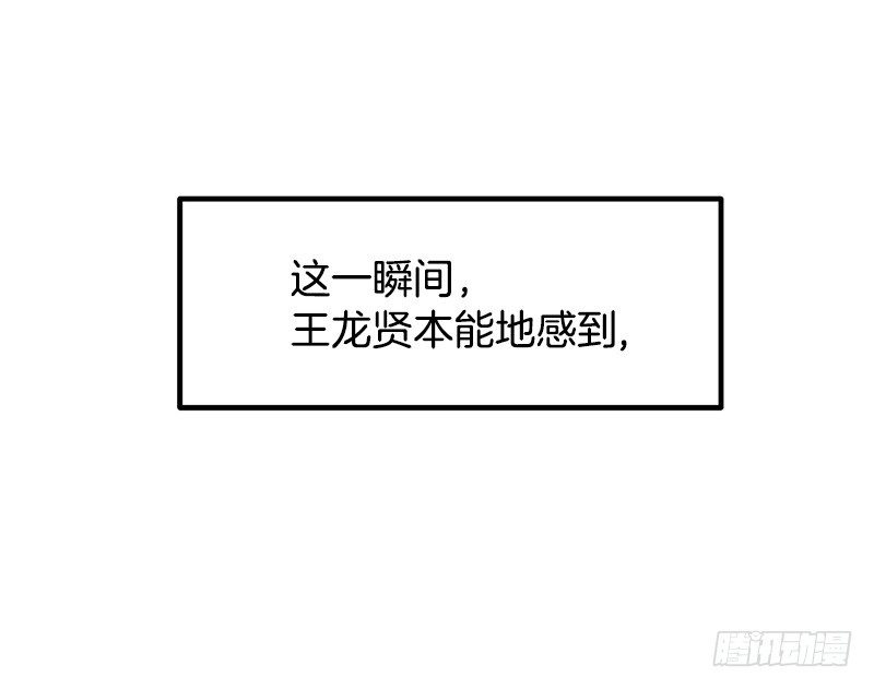 骗子的微笑13