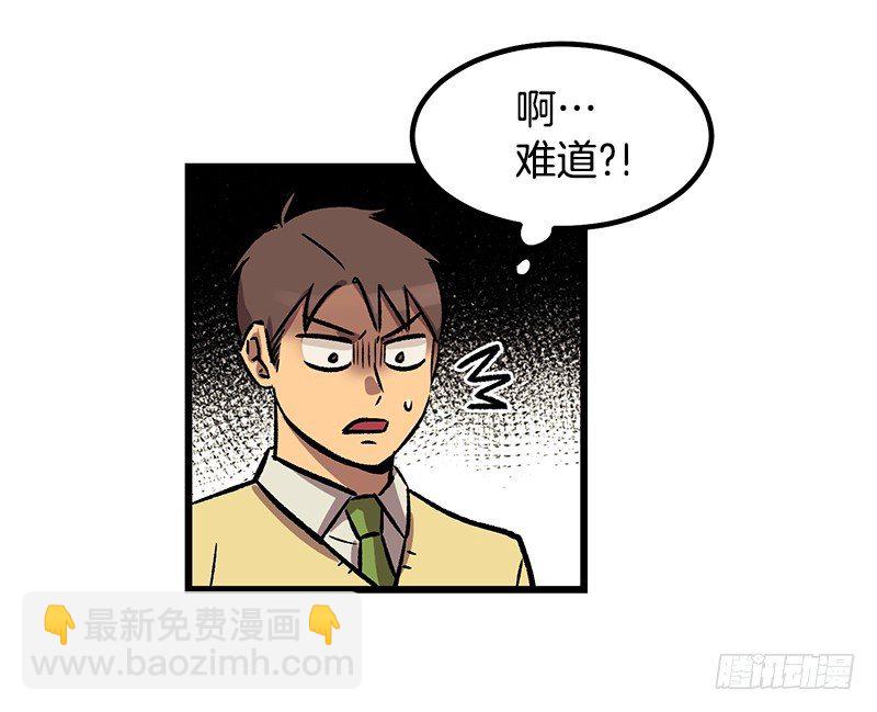 骗子的微笑16