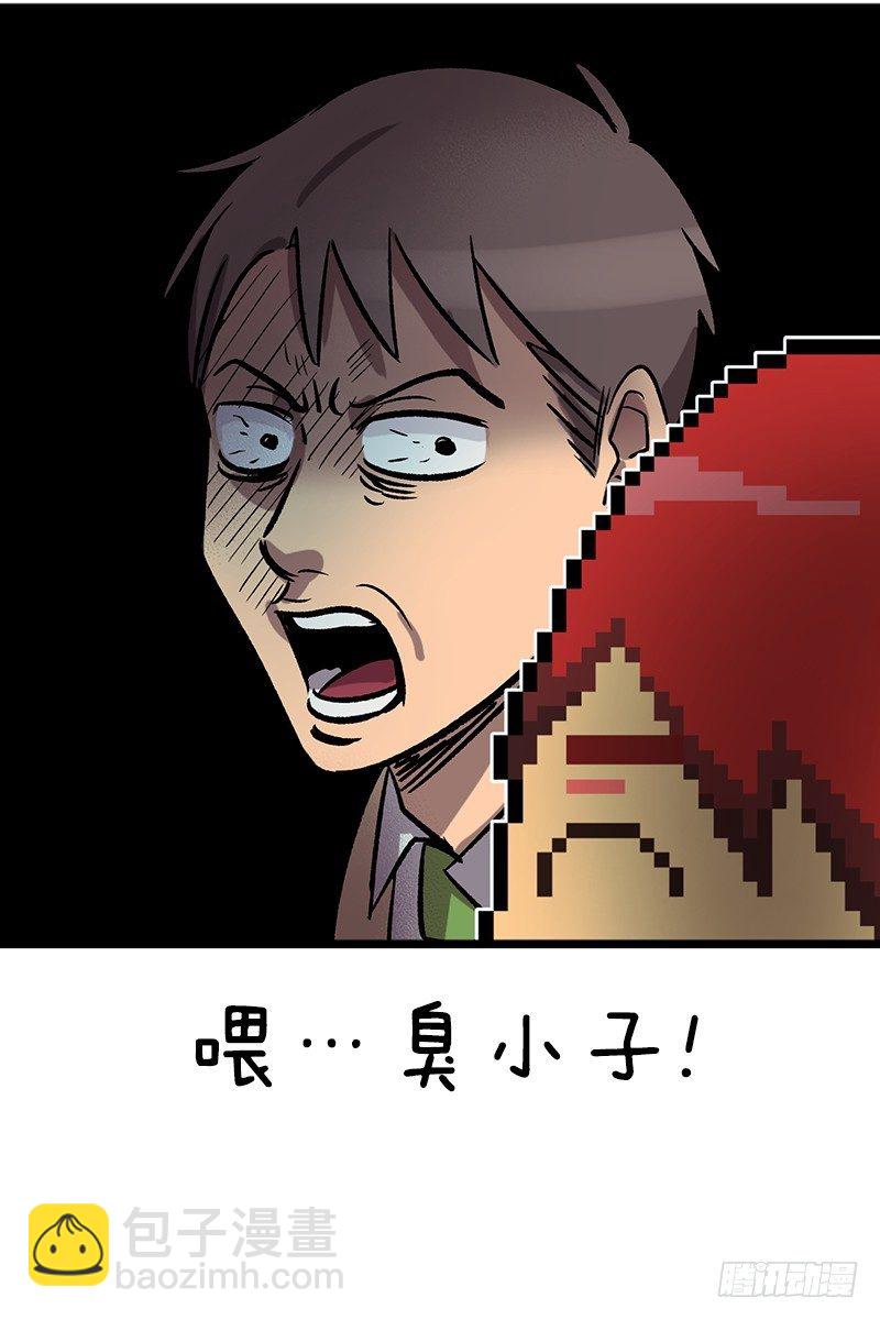 骗子的微笑20